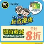 MX 美心:$33燒味3拼優惠、長者全日8折優惠(5月15日更新)