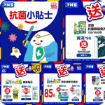惠康、百佳、7-Eleven、OK 最新超市優惠(5月14日更新)