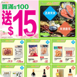 優品360:最新優惠(5月15日更新)