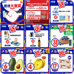 惠康、百佳、7-Eleven、OK 最新超市優惠(5月16日更新)