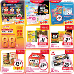 惠康、百佳、7-Eleven、OK 最新超市優惠(5月20日更新)