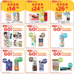 OK 便利店:6天狂減優惠(5月21日更新)