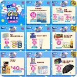 惠康、百佳、7-Eleven、OK 最新超市優惠(5月26日更新)