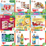 7-Eleven:$48/ 2件高蛋白鮮奶昔、720-950毫升牛奶、牛奶飲品優惠(5月27日更新)