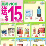 優品360:最新優惠(5月29日更新)