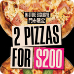 Dough Bros:$200 兩個Pizza門店限定優惠(5月30日更新)