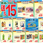 優品360:最新優惠(6月6日更新)