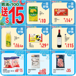 優品360:最新優惠(6月8日更新)