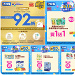 惠康、百佳、7-Eleven、OK 最新超市優惠(6月9日更新)