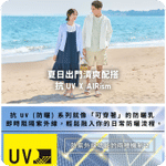 Uniqlo:最新優惠(6月10日更新)
