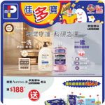 惠康、百佳、7-Eleven、OK 最新超市優惠(6月18日更新)