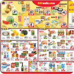 惠康、百佳、7-Eleven、OK 最新超市優惠(6月19日更新)