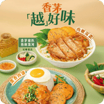 大家樂:最新優惠(6月20日更新)