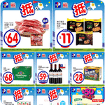 惠康、百佳、7-Eleven、OK 最新超市優惠(6月20日更新)