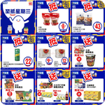 惠康、百佳、7-Eleven、OK 最新超市優惠(6月24日更新)