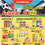 惠康、百佳、7-Eleven、OK 最新超市優惠(6月26日更新)