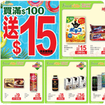 優品360:最新優惠(6月27日更新)