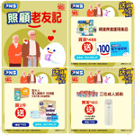 惠康、百佳、7-Eleven、OK 最新超市優惠(6月30日更新)
