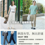 Uniqlo:最新優惠(7月2日更新)