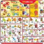 惠康、百佳、7-Eleven、OK 最新超市優惠(7月3日更新)