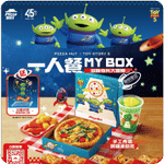 Pizza Hut:最新優惠(7月13日更新)