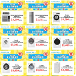 Suning 蘇寧:低至33折優惠(至26年7月31日)