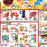 惠康、百佳、7-Eleven、OK 最新超市優惠(7月17日更新)