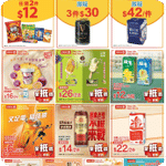 OK 便利店:最新優惠、指定高蛋白飲品、乳酪2件88折優惠(至26年7月29日)