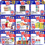 惠康、百佳、7-Eleven、OK 最新超市優惠(7月22日更新)