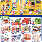 惠康、百佳、7-Eleven、OK 最新超市優惠(7月24日更新)