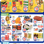 惠康、百佳、7-Eleven、OK 最新超市優惠(7月31日更新)