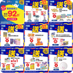 惠康、百佳、7-Eleven、OK 最新超市優惠(9月15日更新)