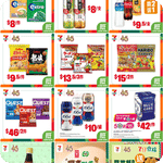 7-Eleven:最新優惠(9月16日更新)