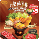 大家樂:最新優惠(9月18日更新)