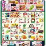 AEON:周三新鮮日優惠(9月23日更新)