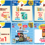 惠康、百佳、7-Eleven、OK 最新超市優惠(9月24日更新)