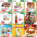 7-Eleven:最新優惠(9月24日更新)