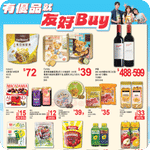 優品360:最新優惠(9月25日更新)